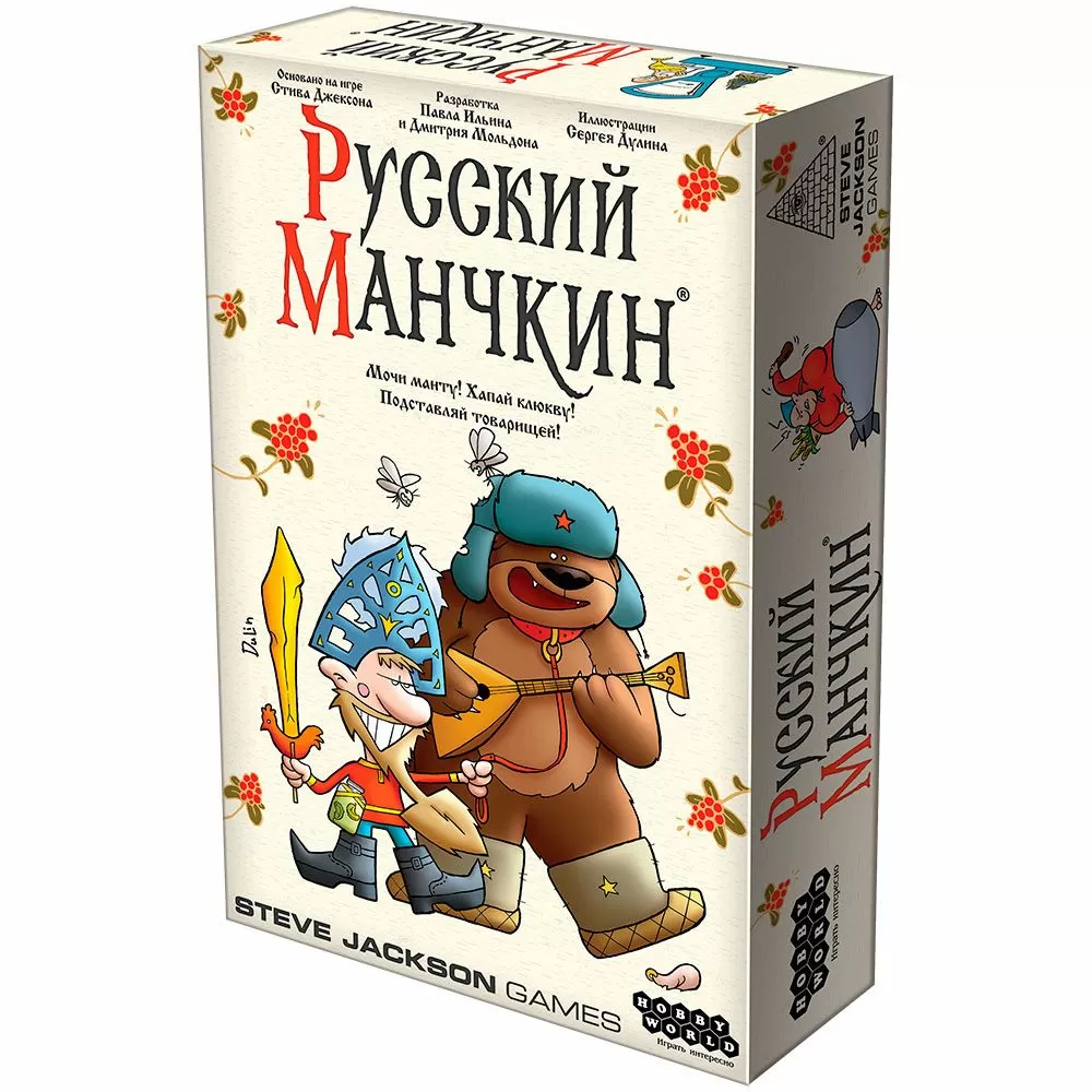 Настольная игра Манчкин Русский купить в Самаре