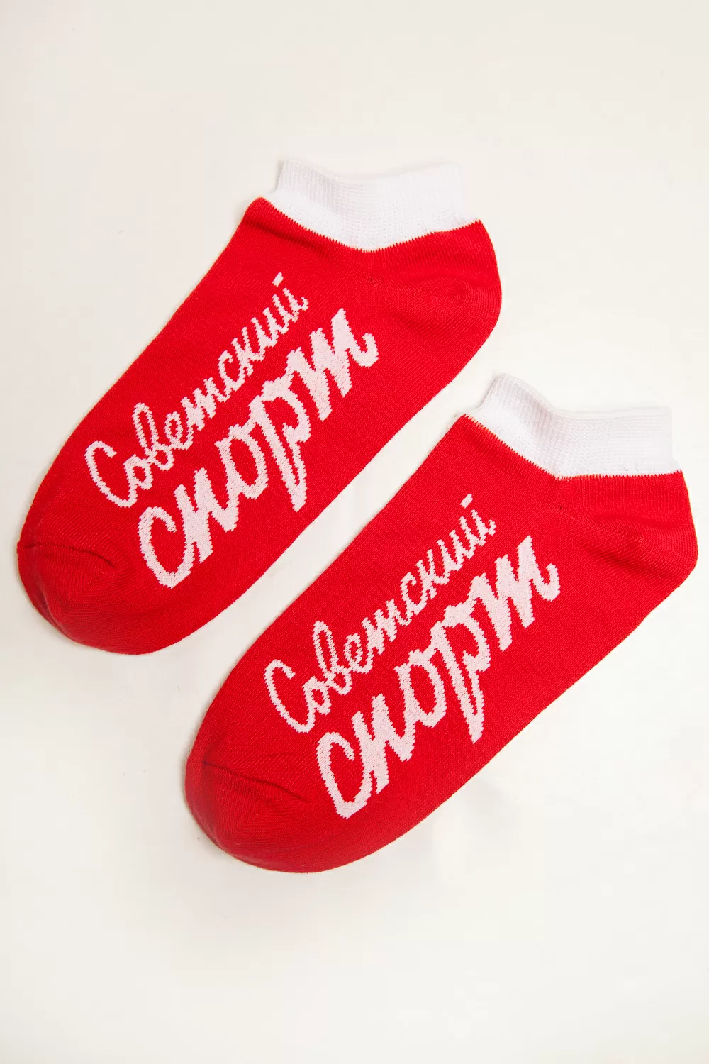 Носки Запорожец Советский спорт короткие женские (Красный)