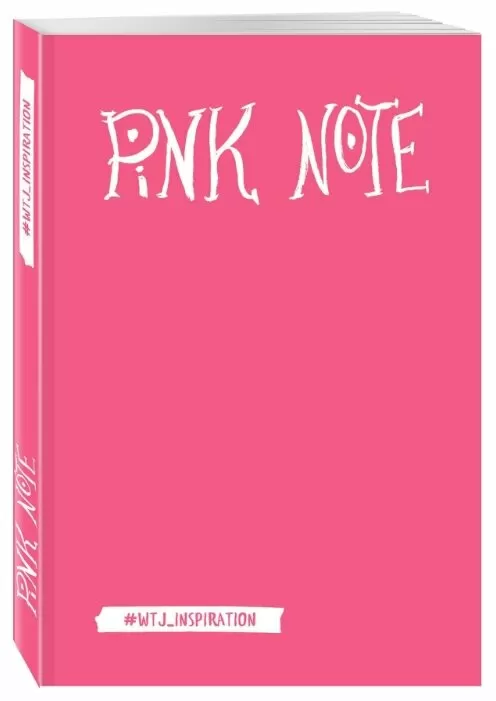 Pink Note. Блокнот с розовыми страницами (мягкий переплет)