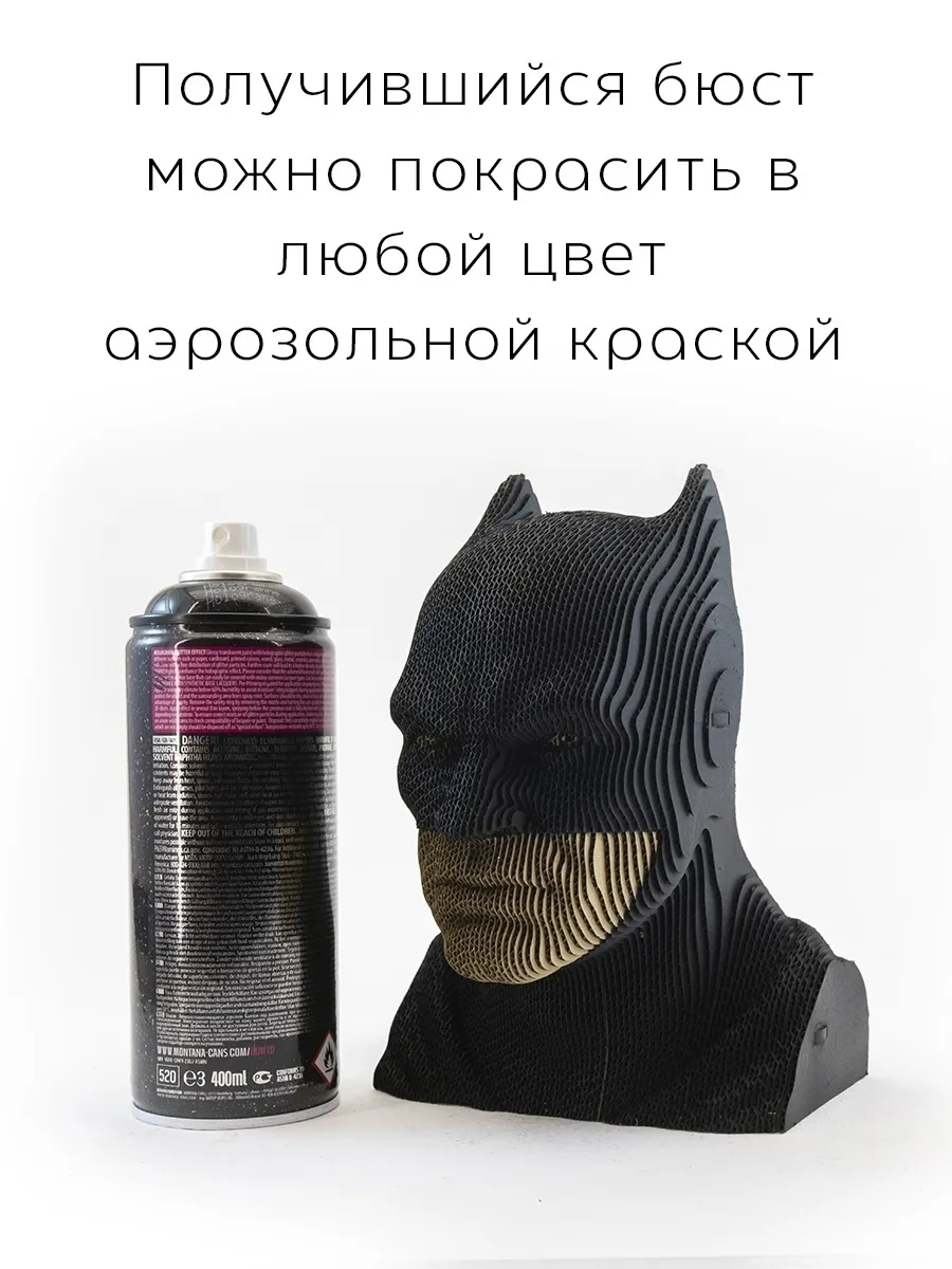 3D конструктор Бэтмен