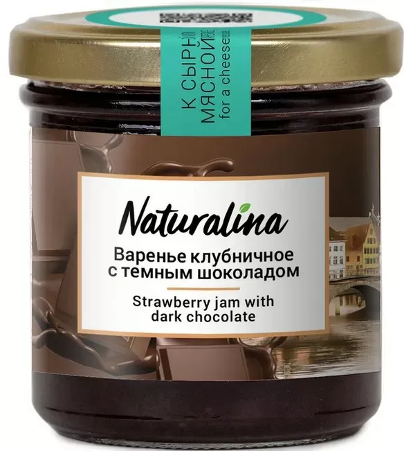 Варенье Клубника с темным шоколадом, 170 мл.