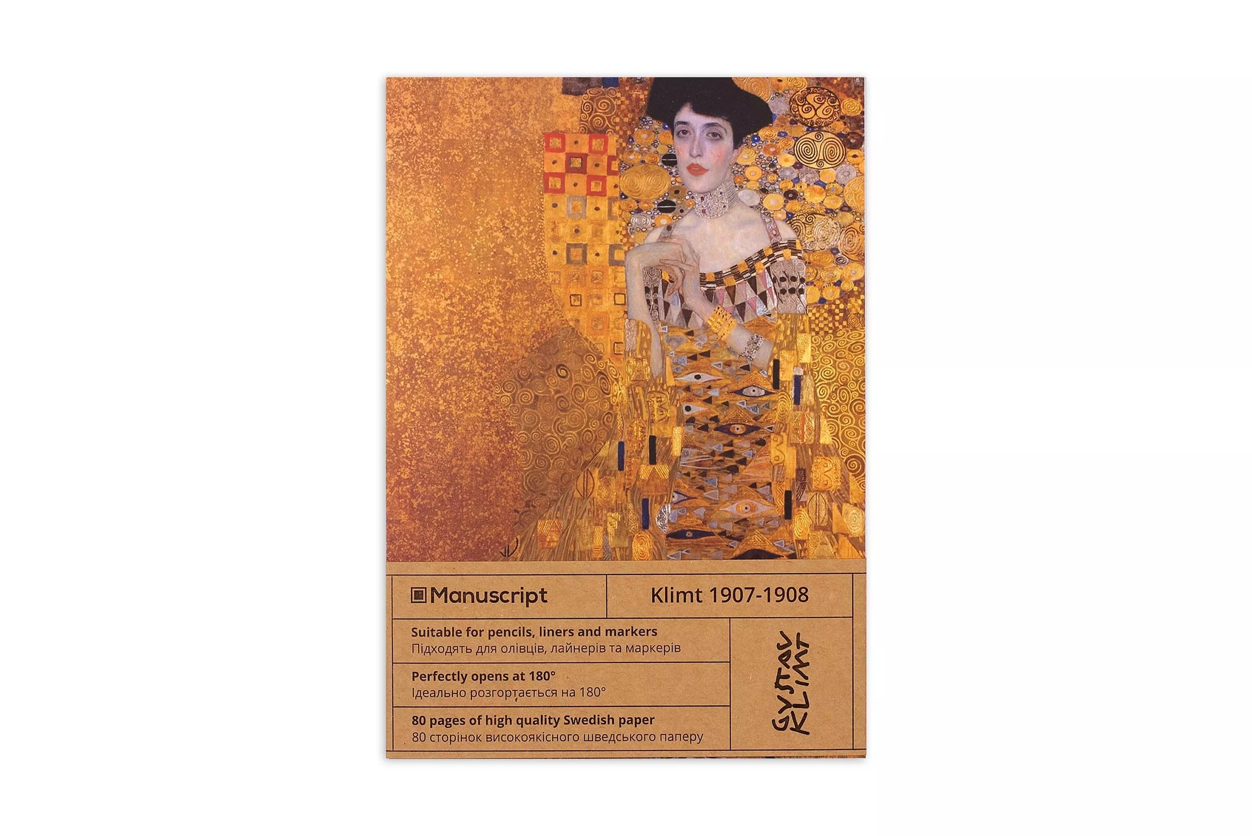Скетчбук Manuscript Klimt 1907-1908