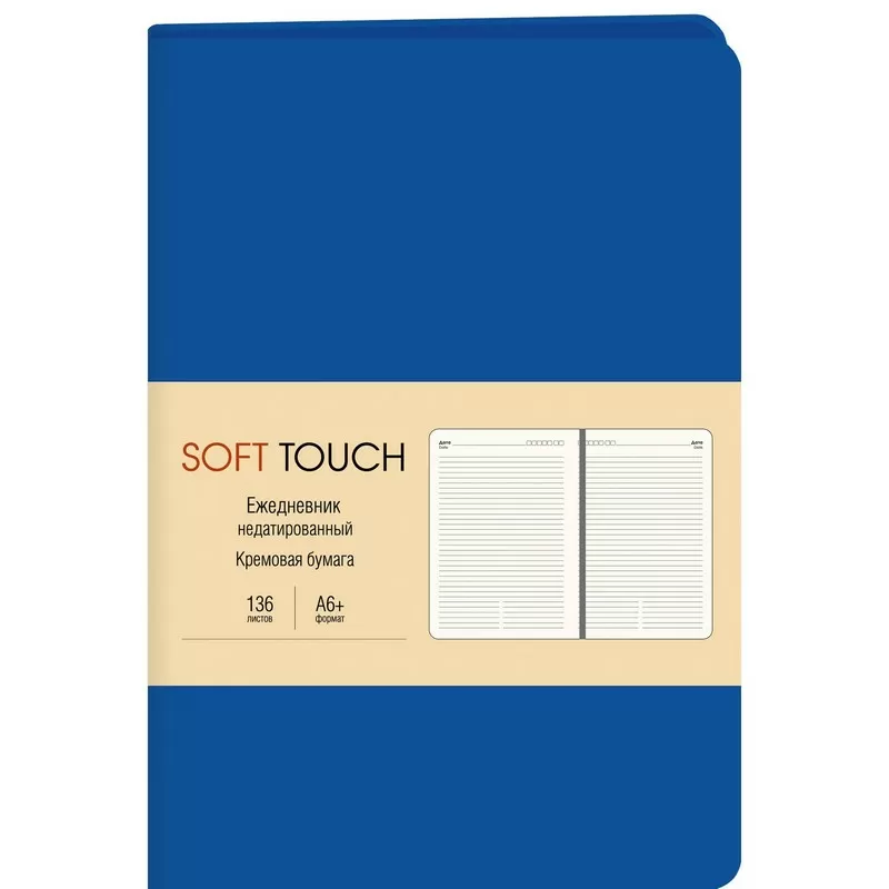 Ежедневник Soft Touch. Космический синий А6+