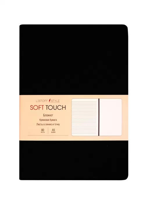 Блокнот Soft Touch Угольный черный