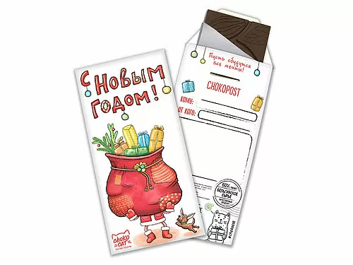 Шоколадный конверт Chokocat Дед Мороз поздравляет