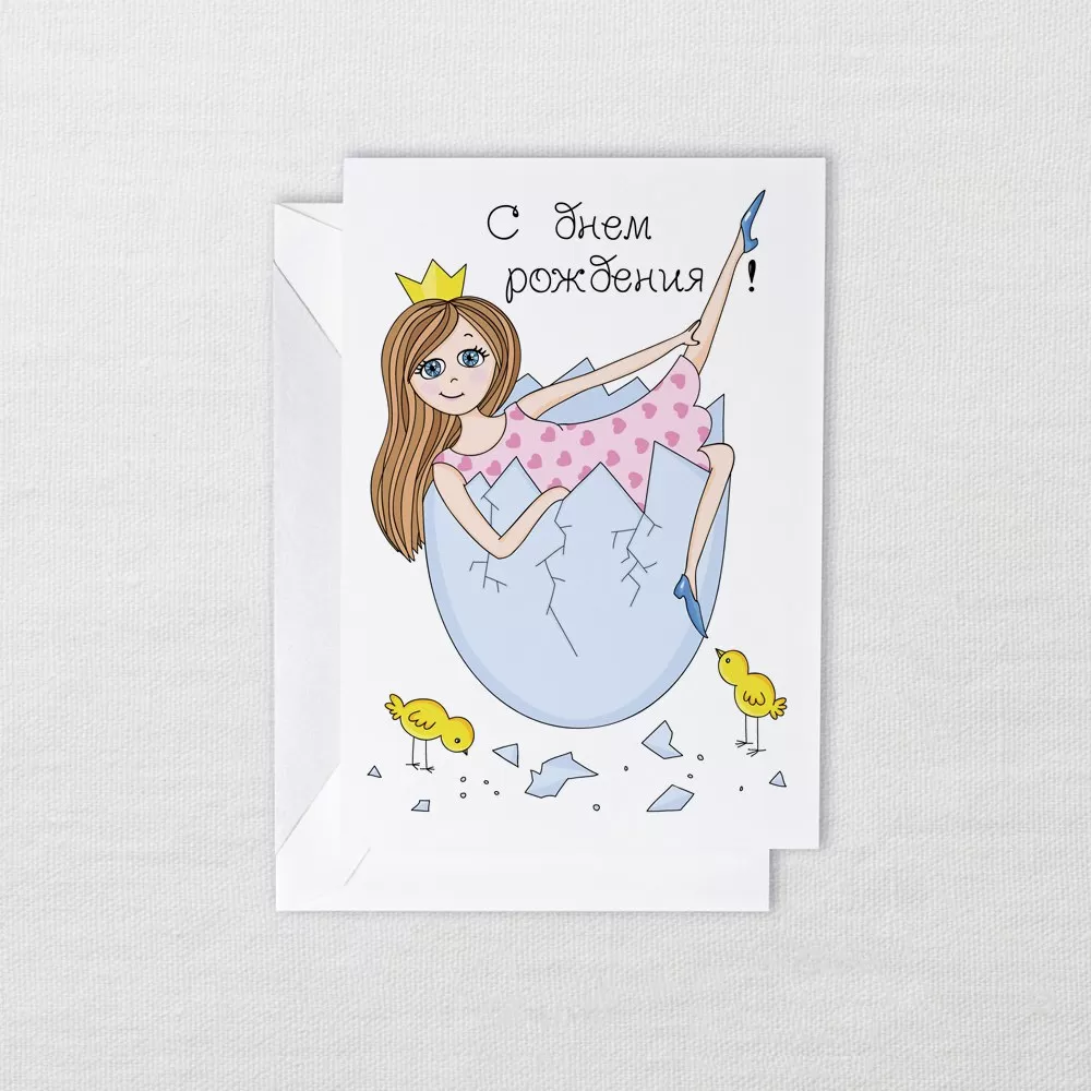 Открытка Принцесса Cards for you