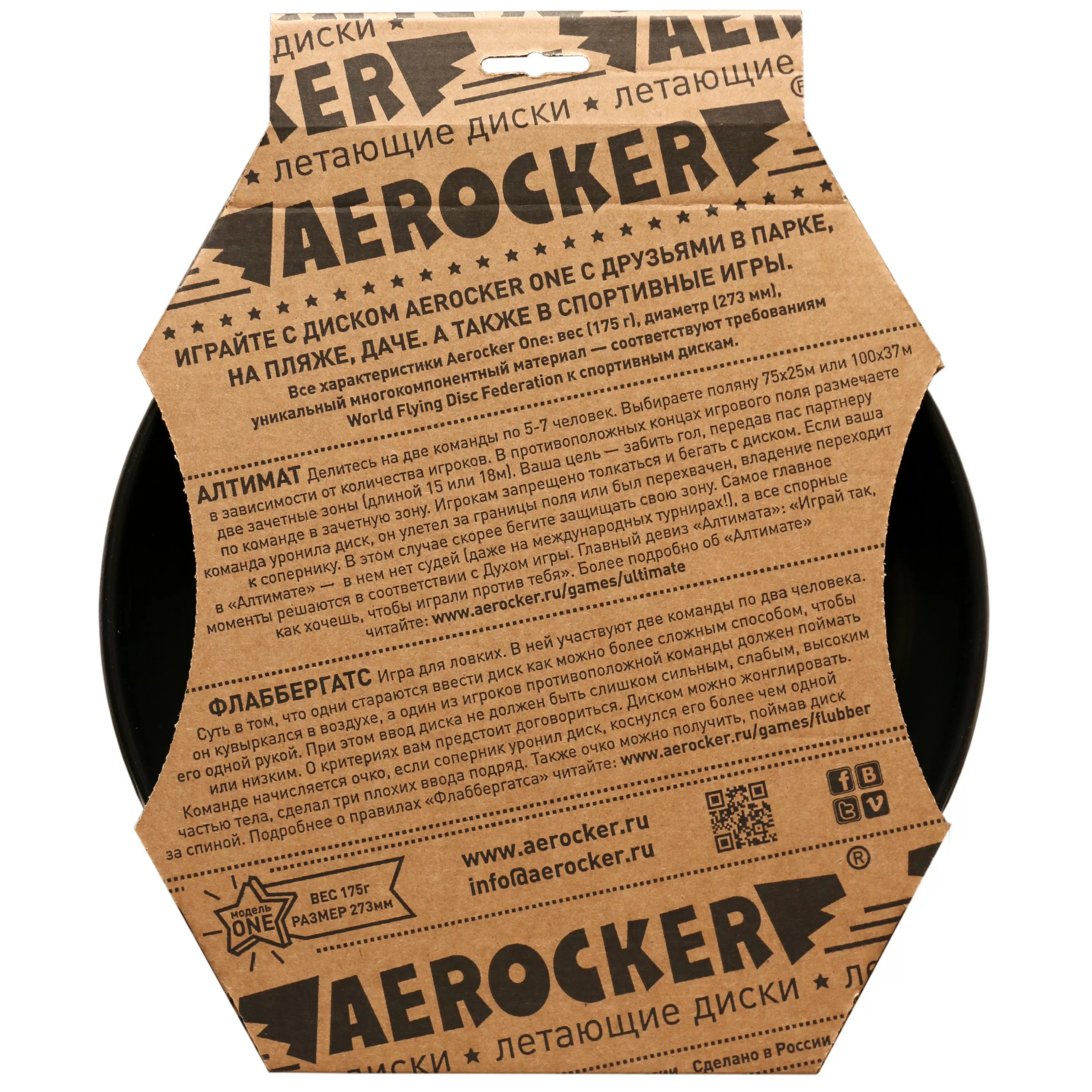 Диск Aerocker One В горох (чёрный)