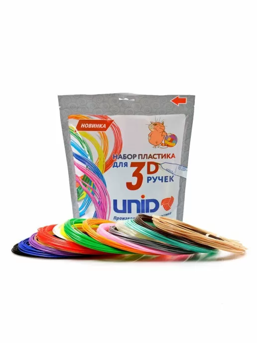 Набор пластика для 3D ручек: PLA-15 (15 цветов)