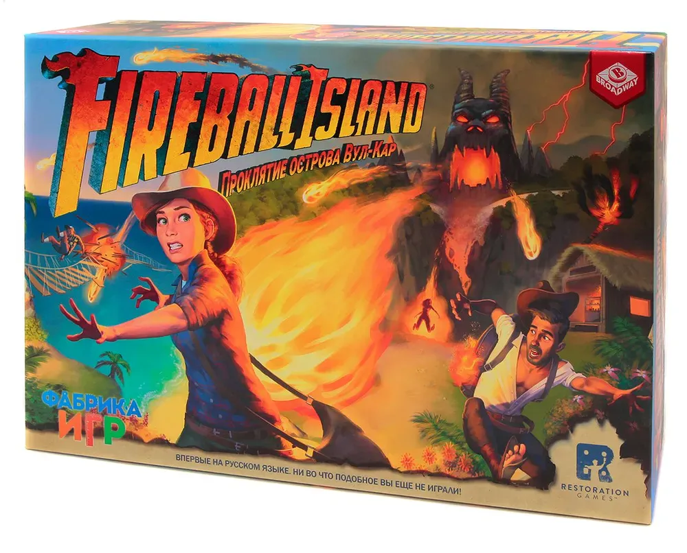 Настольная игра Fireball Island: Проклятие острова Вул-Кар