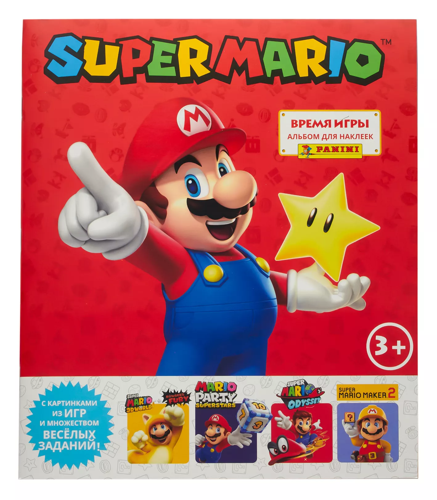 Альбом Panini Super Mario/ Супер Марио