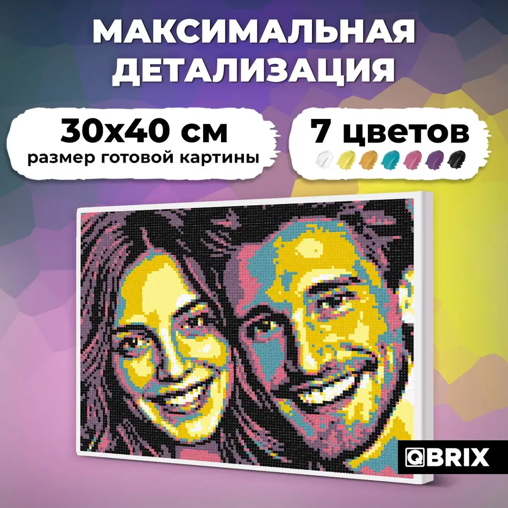 Картина по номерам из любой фотографии Qbrix Pop-art 30×40