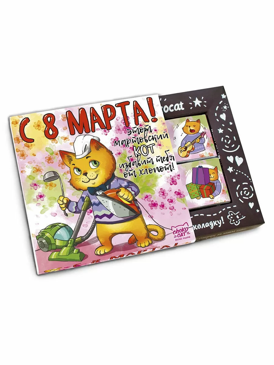 Chokocat Мартовский кот 60 гр