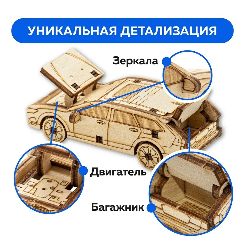 Деревянный конструктор Unit Универсал