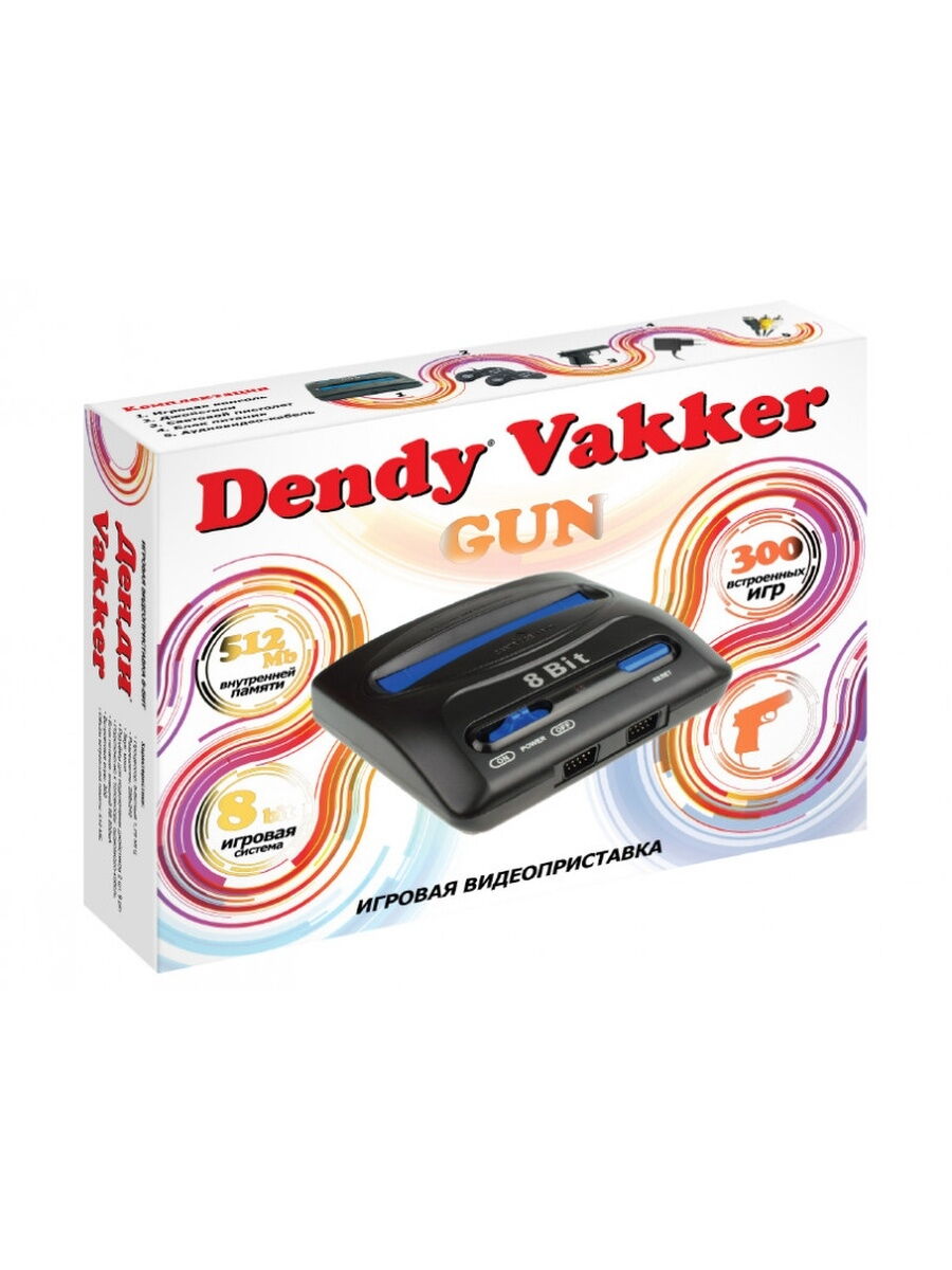 Dendy Vakker 300 игр + световой пистолет