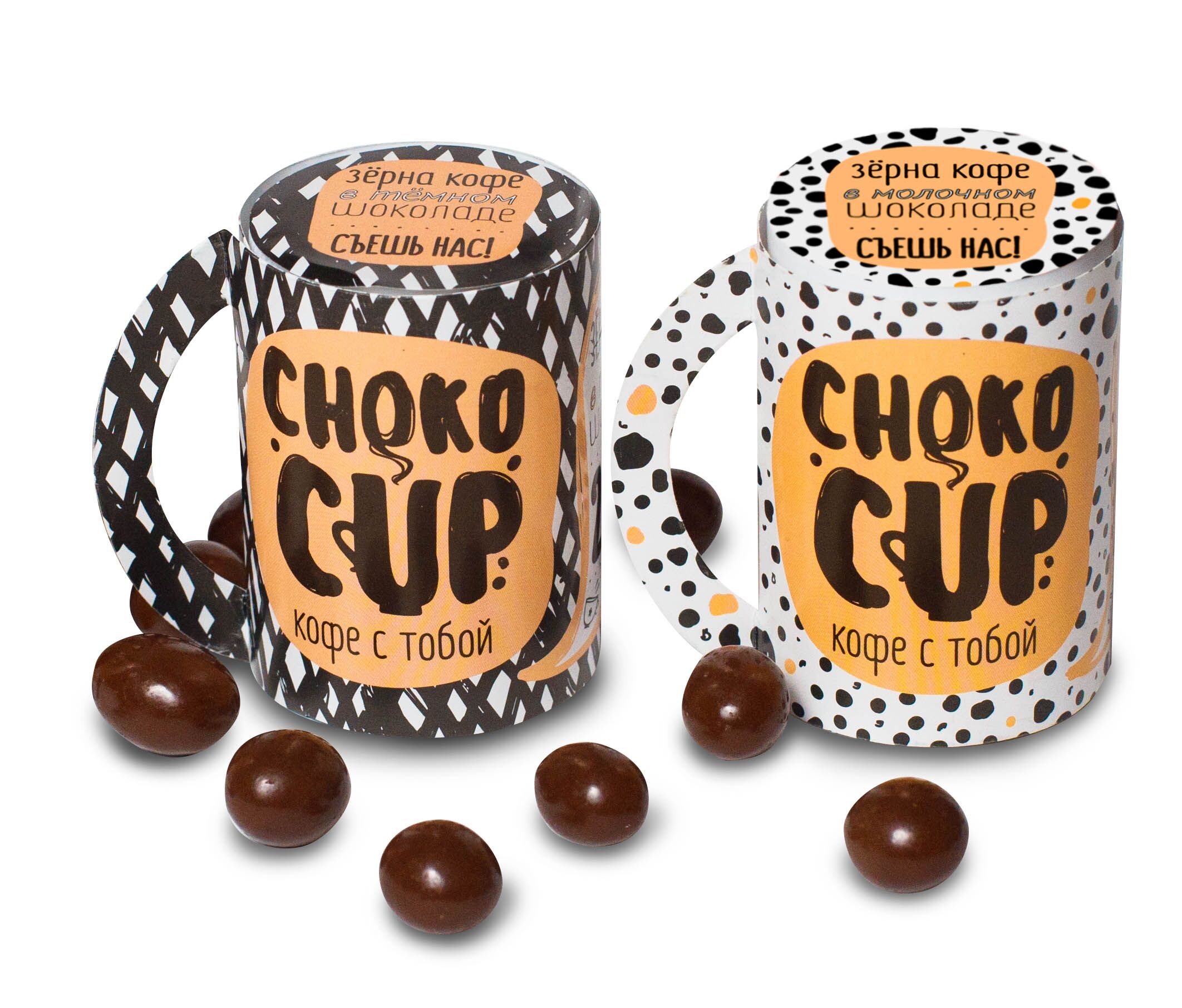 Chokocup Кофейные зерна в молочном шоколаде 