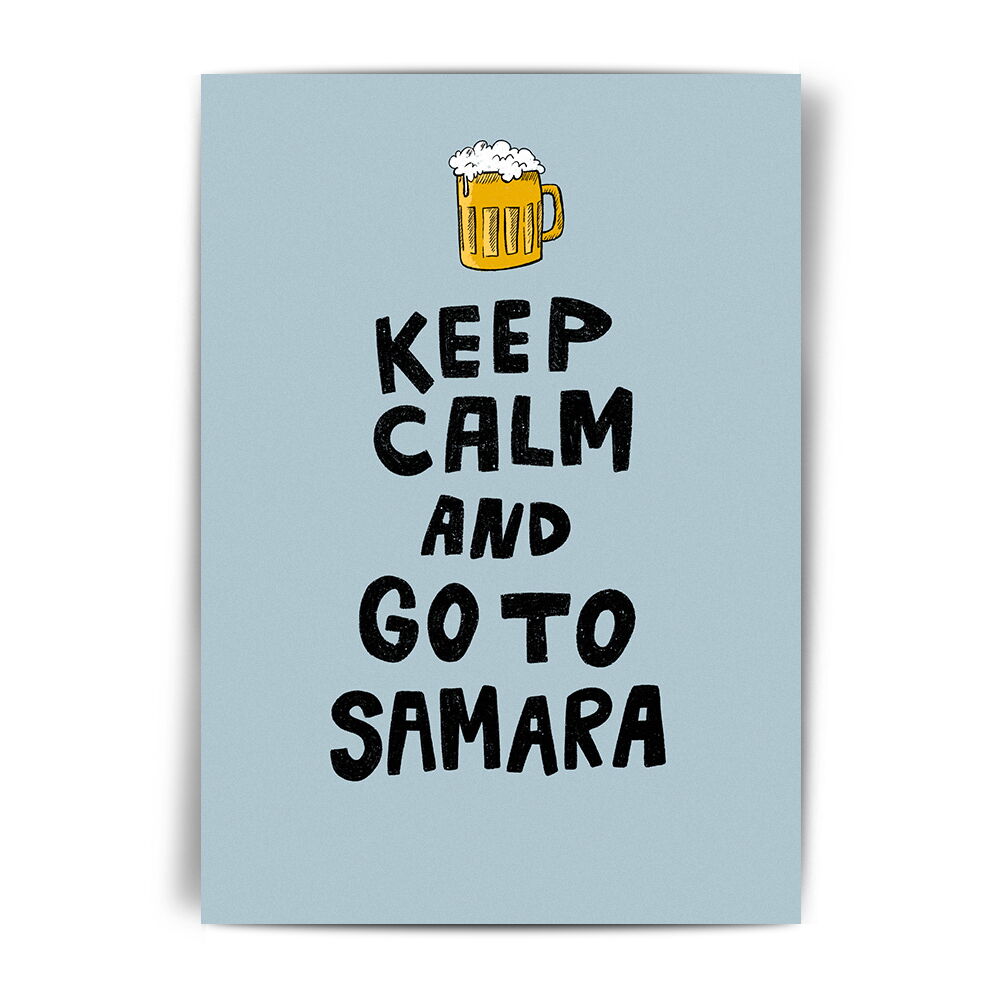 Открытка Keep calm and go to Samara