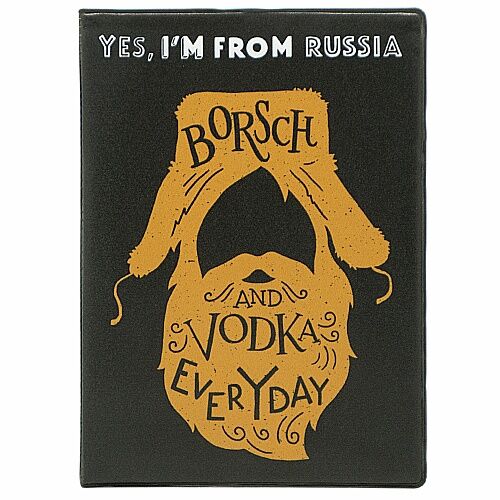 Обложка для паспорта I'm russian. Borsch