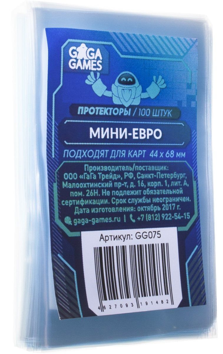Протекторы GaGa.ru 44х68 Мини-Евро (100 шт)