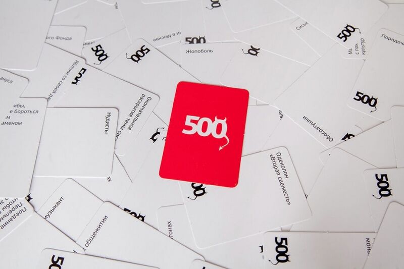 Настольная игра 500 злобных карт. 3.0