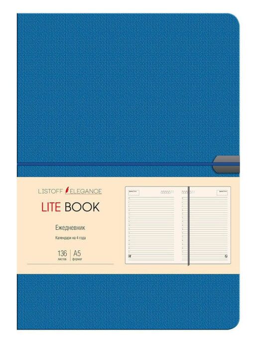 Ежедневник Lite Book (Синий)
