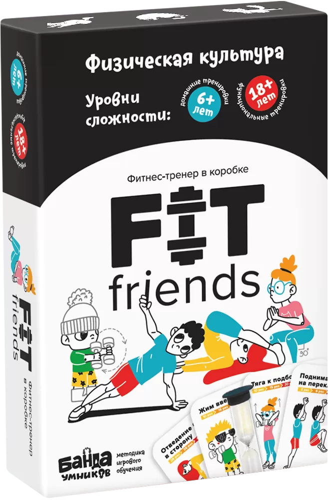 Настольная игра FIT friends