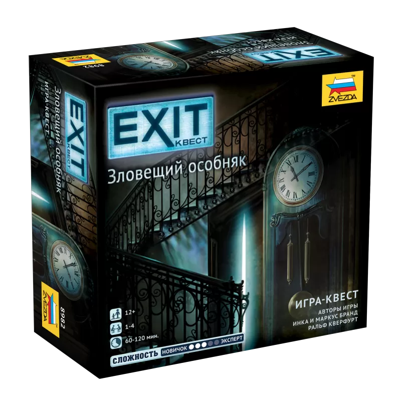 Настольная игра Exit-Квест. Зловещий особняк