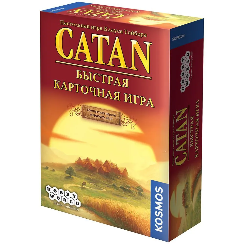 Настольная игра Catan Колонизаторы (4-е издание) купить в Самаре