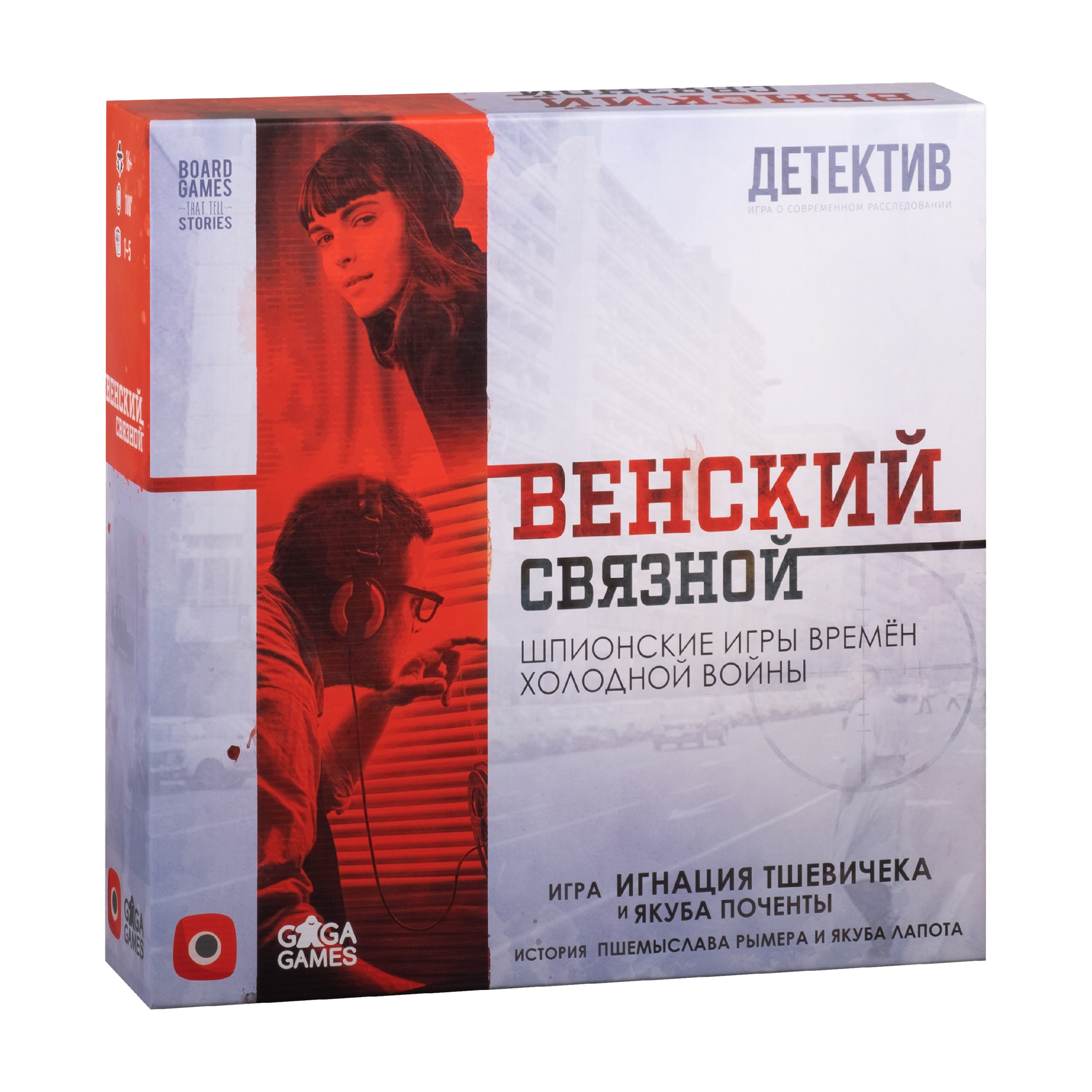 Игра настольная Венский связной