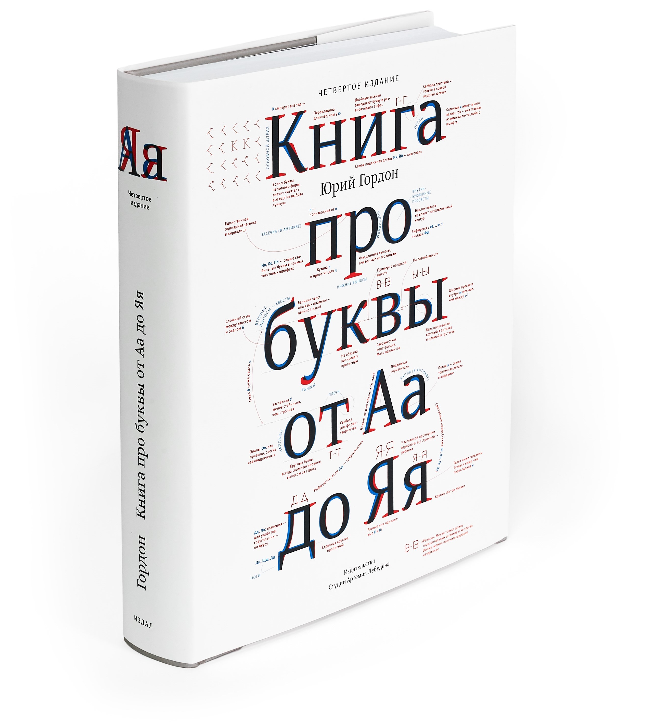 Книги по дизайну купить в интернет-магазине - Самара