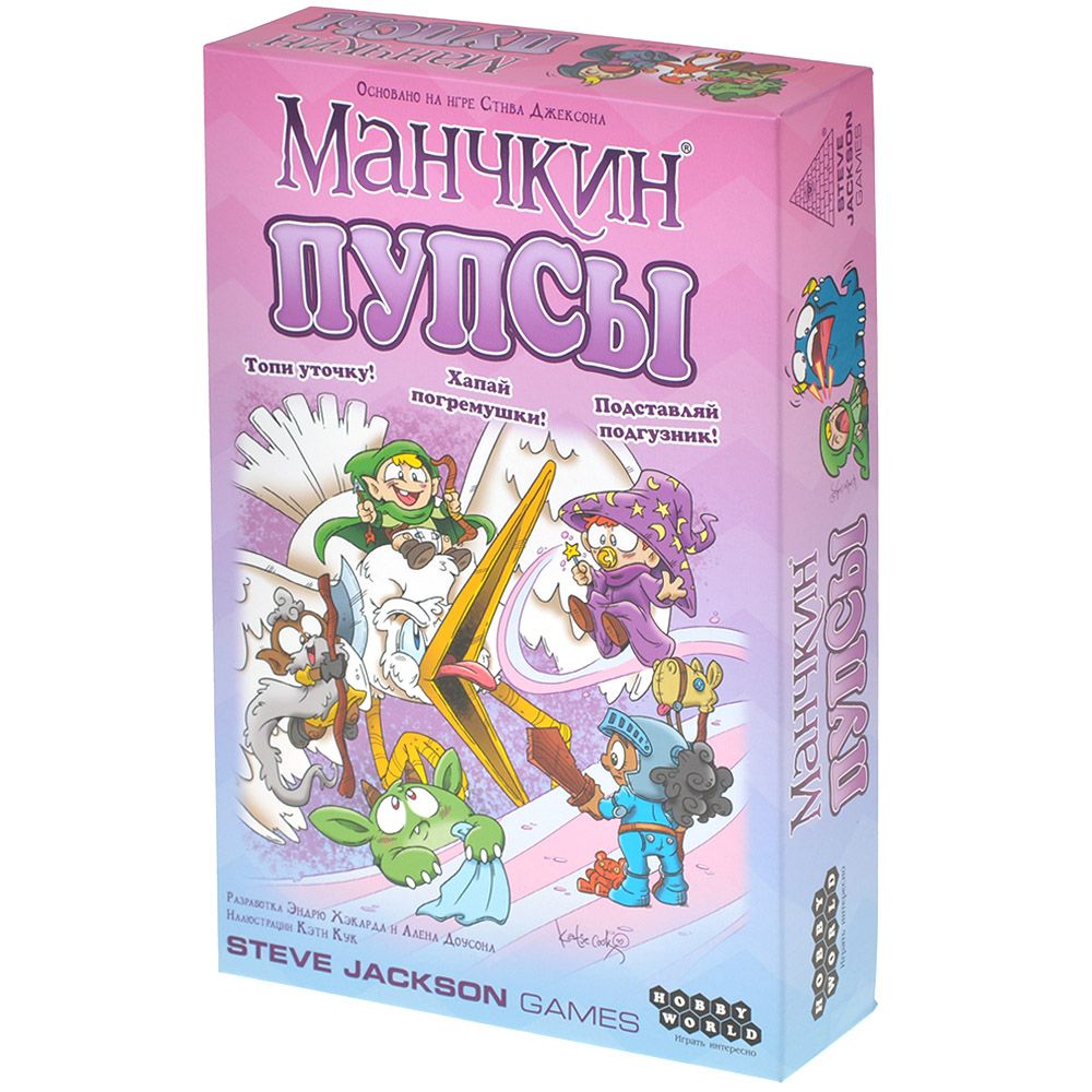 Настольная игра Русский Манчкин 2: Комическая гонка купить в Самаре