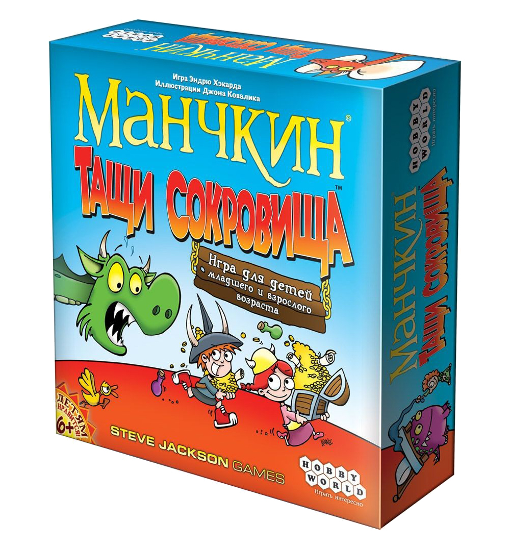 Настольная игра Манчкин. Тащи сокровища купить в Самаре