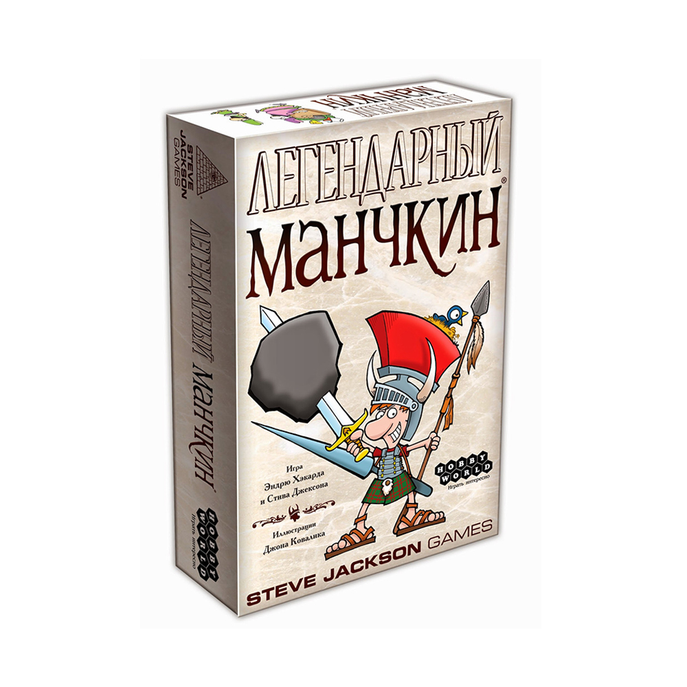 Настольная игра Манчкин Легендарный