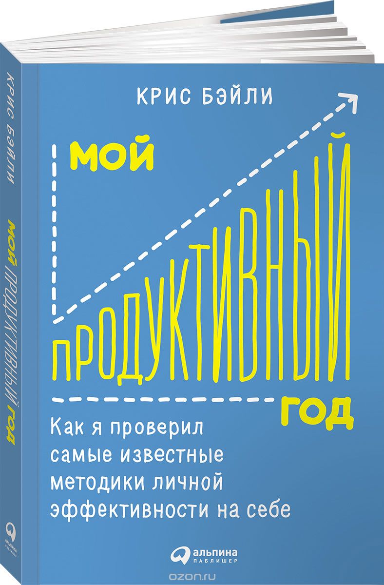 Страница №50 Книги Бізнес Рукодельнице купить в интернет - магазине: Киев и Украина