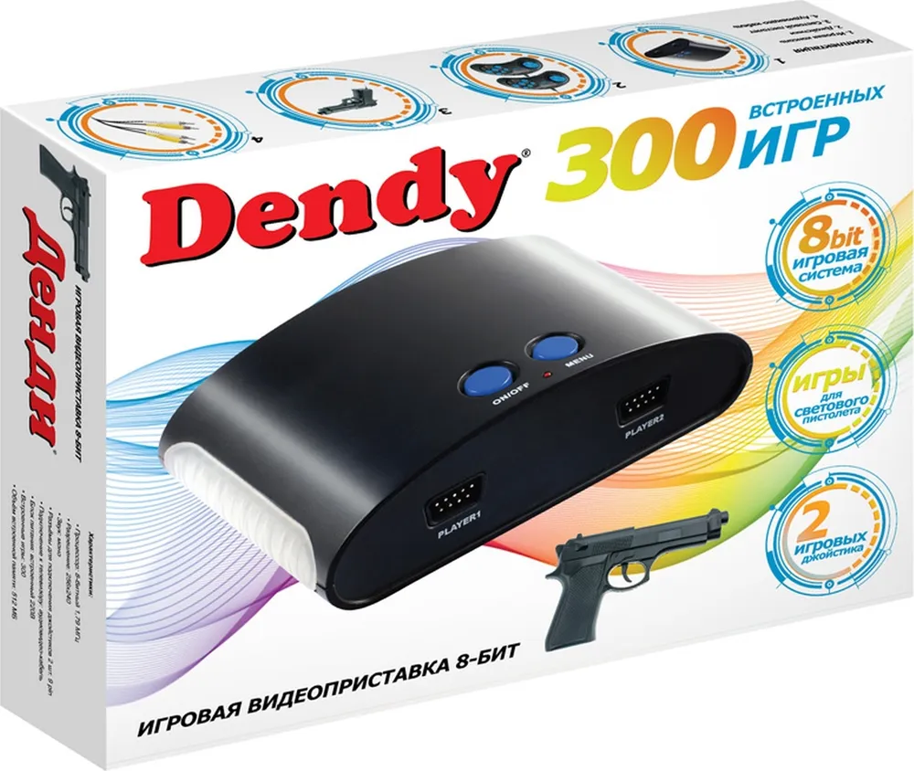 Dendy 300 игр + световой пистолет купить в Самаре