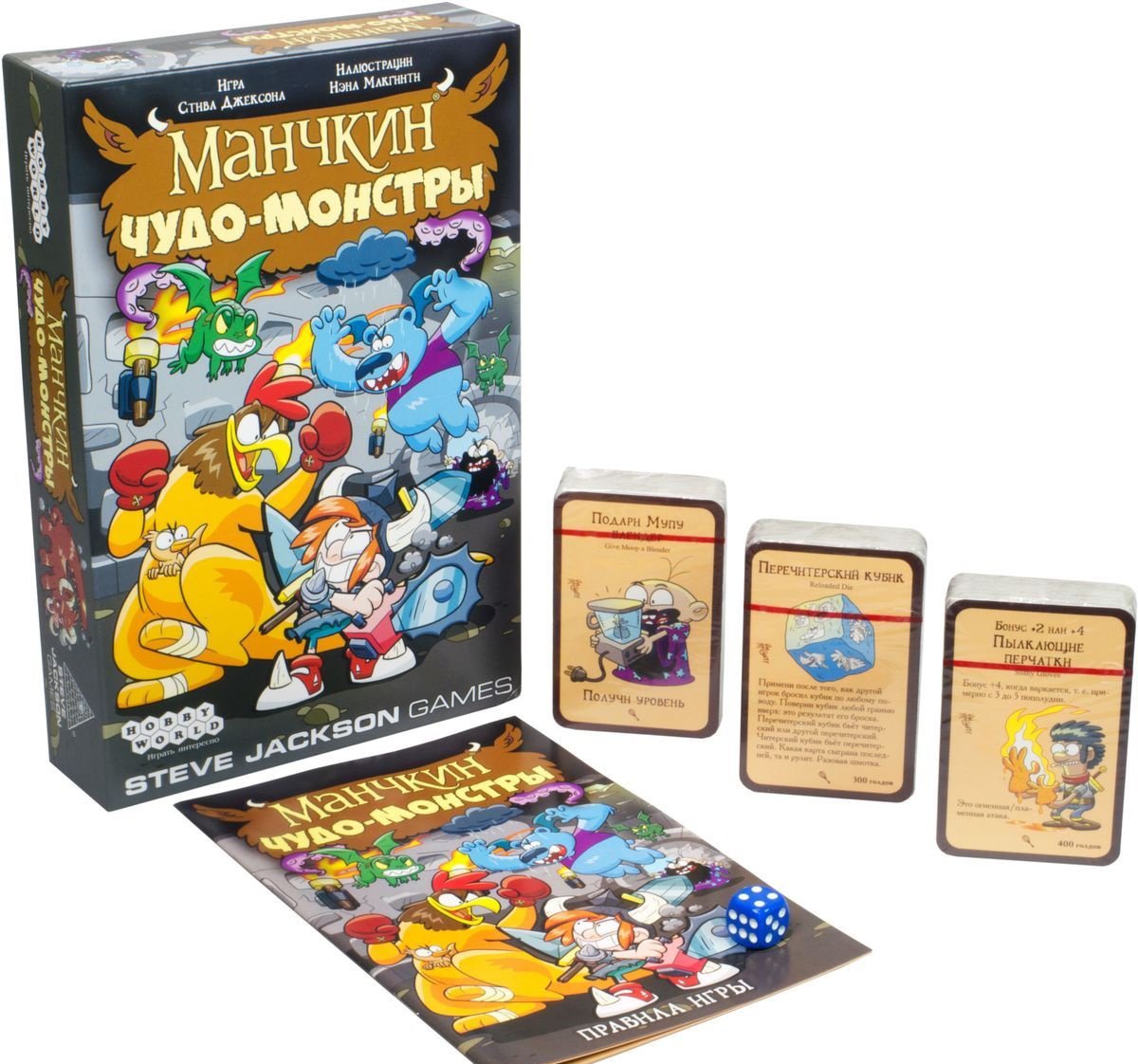 Настольная игра Манчкин Чудо-монстры