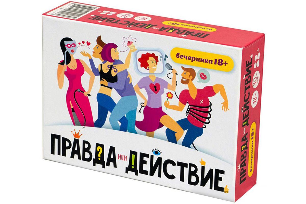 Настольная игра Правда или действие!? Вечеринка 18+ купить в Самаре