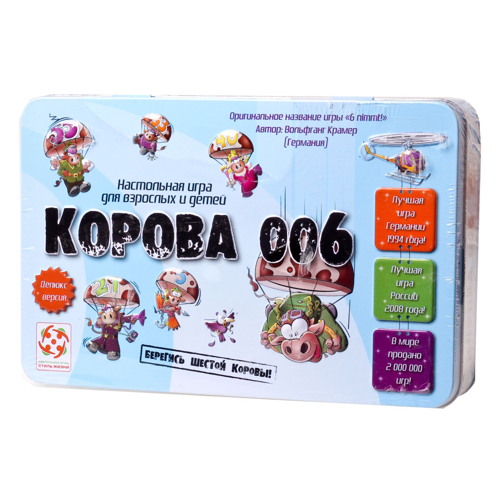 Настольная игра Корова 006. Делюкс купить в Самаре