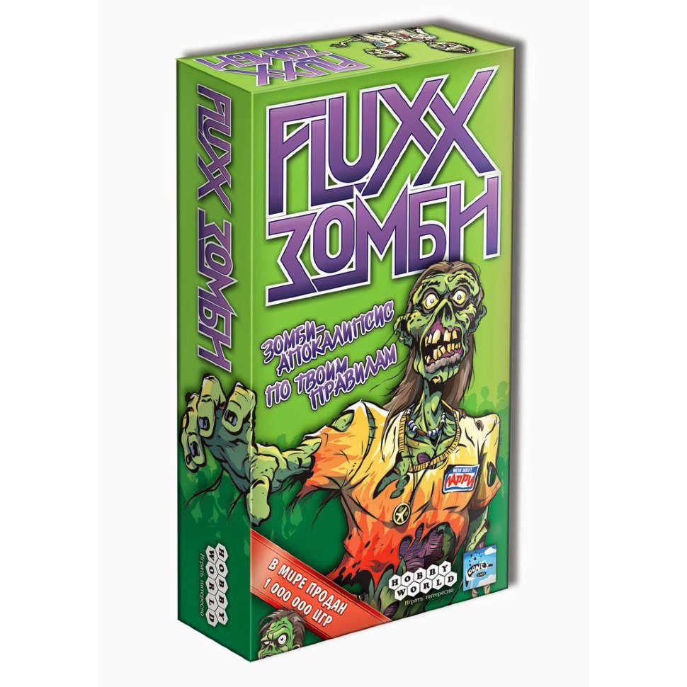 Настольная игра Fluxx Зомби купить в Самаре