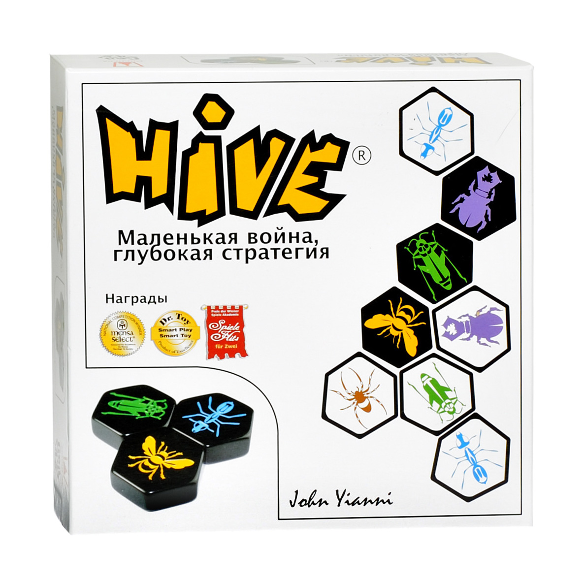 Настольная игра Улей (Hive) купить в Самаре