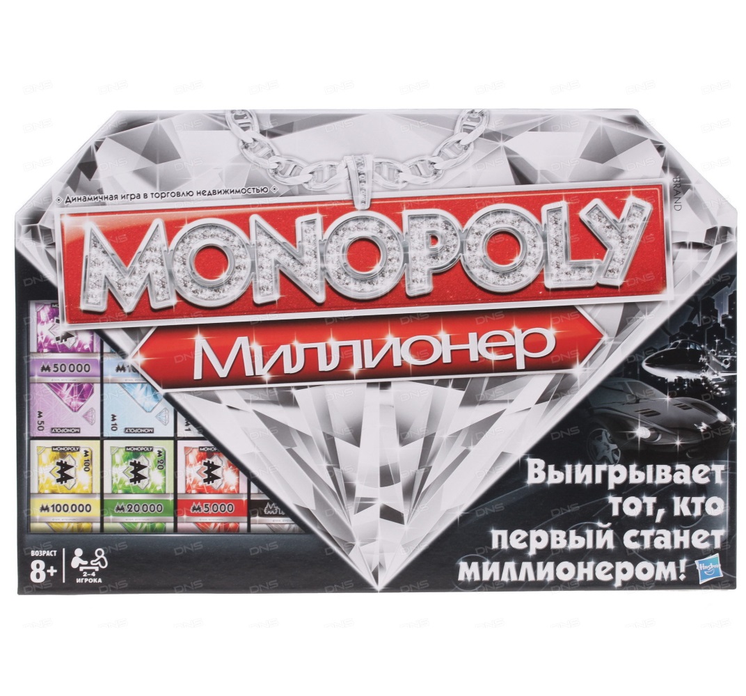 Настольная игра Монополия Миллионер купить в Самаре