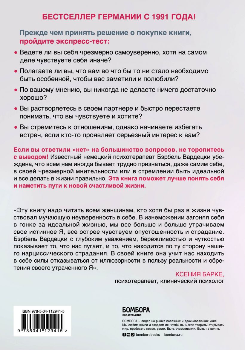 «Что делать, если нет цели в жизни, и ничего не интересует?» — Яндекс Кью