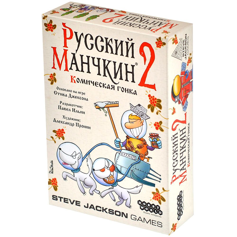 Настольная игра Русский Манчкин 2: Комическая гонка