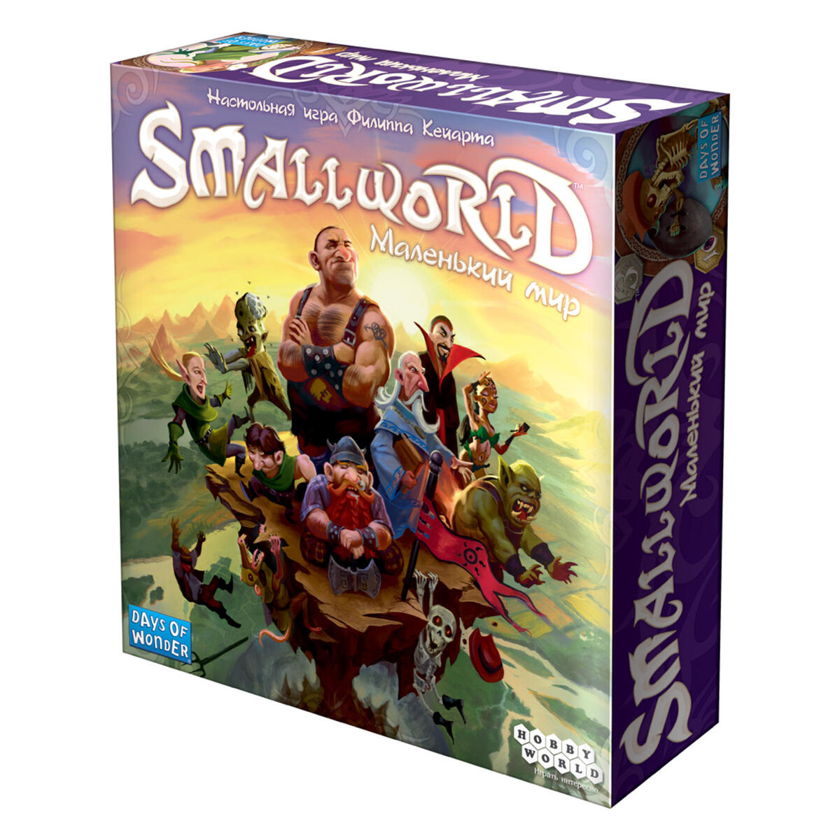 Настольная игра Small World: Маленький мир купить в Самаре