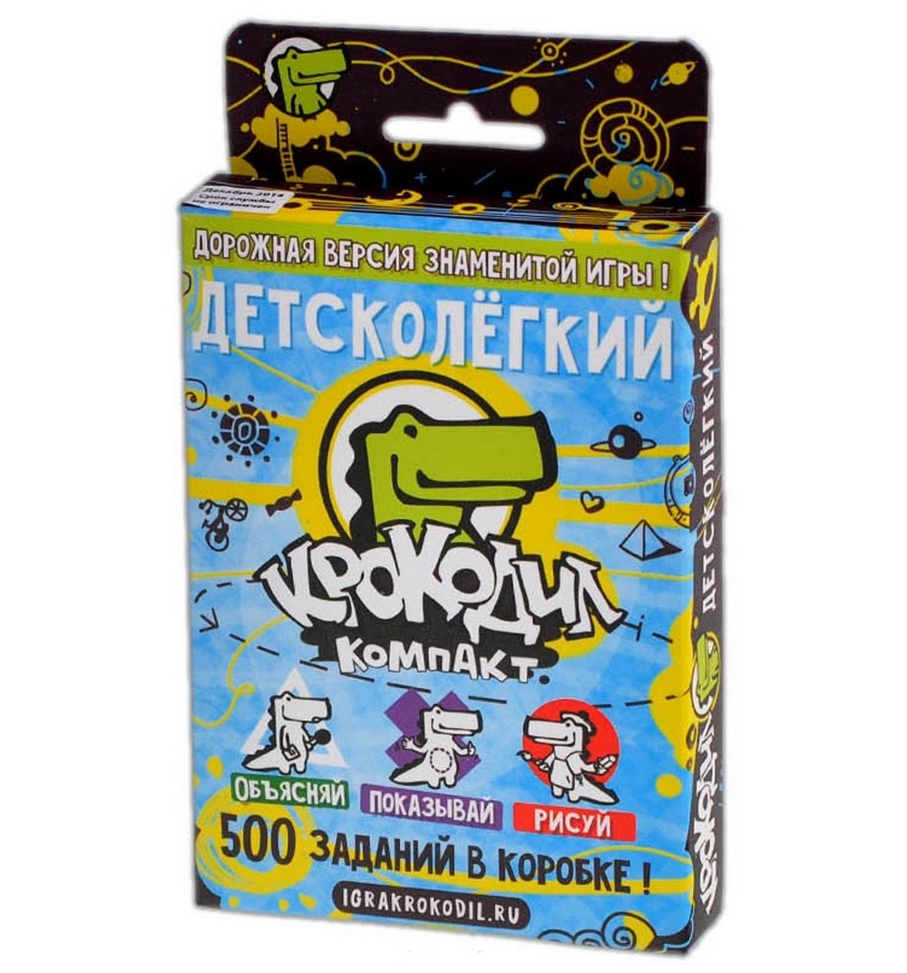 Настольная игра Крокодил ДетскоЛегкий