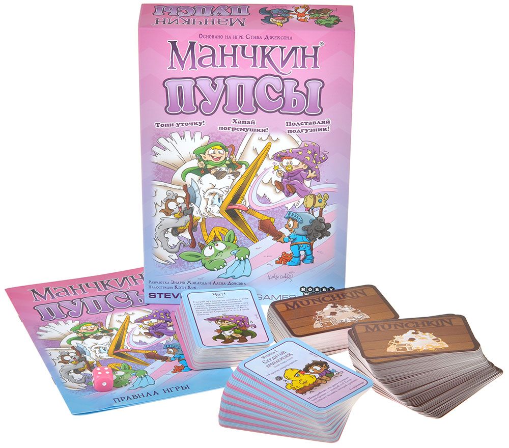 Настольная игра Манчкин 3. Клирические ошибки купить в Самаре