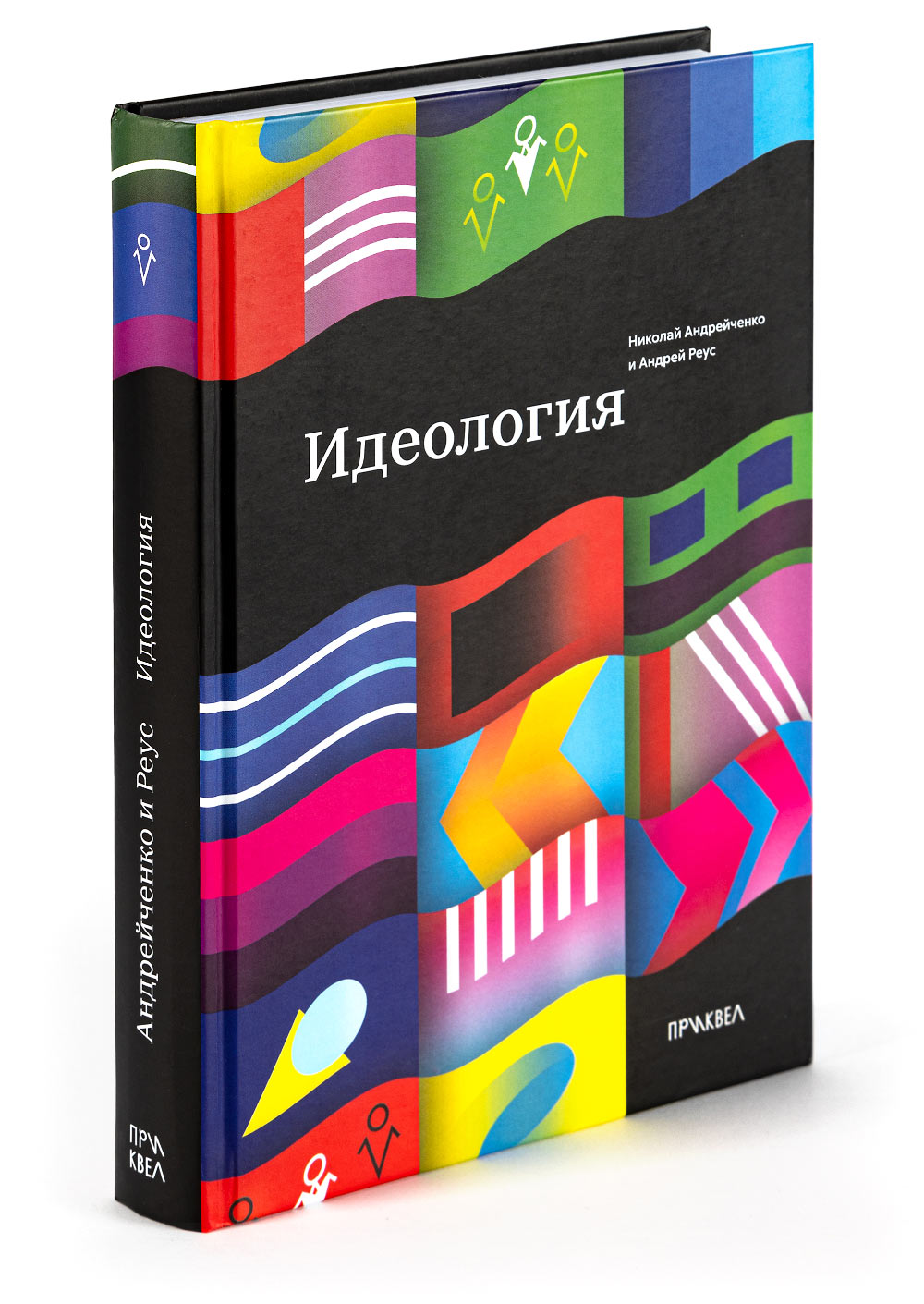 Книги по гуманитарным наукам купить в интернет-магазине - Самара