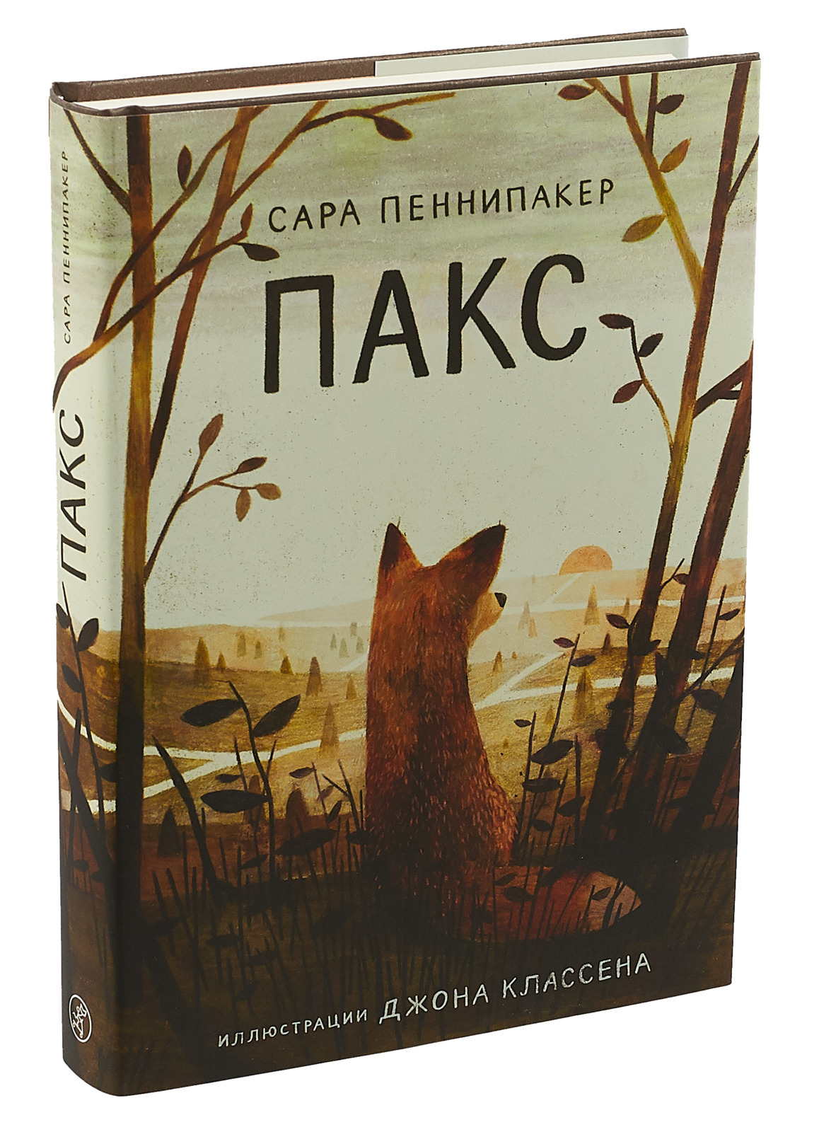 Книги купить в Самаре с доставкой