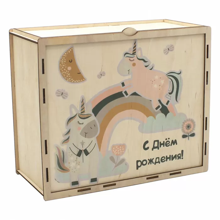 Коробка деревянная С днем рождения (единороги)